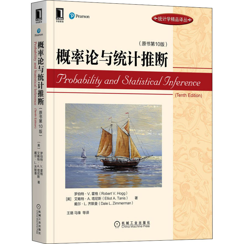 新华书店正版 大中专公共社科综合 文轩网