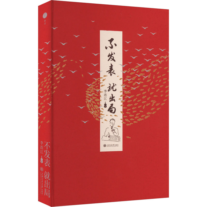 新华书店正版 教学方法及理论 文轩网