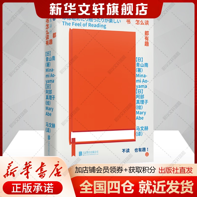 新华书店正版 散文 文轩网