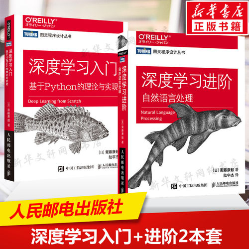 新华书店正版 人工智能 文轩网