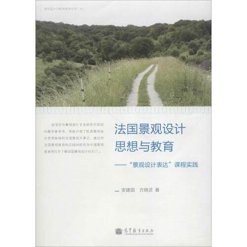 新华书店正版 艺术设计 文轩网