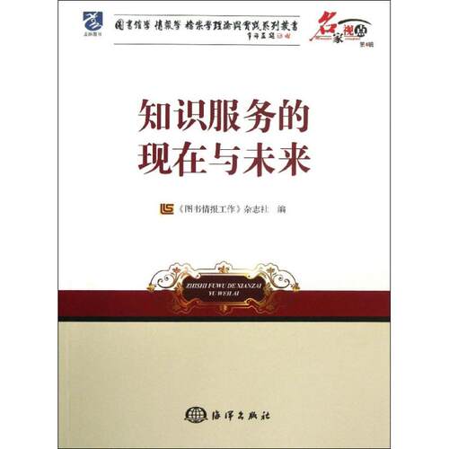 新华书店正版 社会科学总论、学术 文轩网