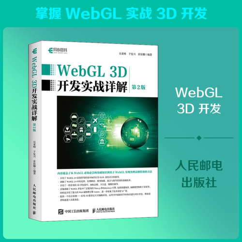新华书店正版 网页制作 文轩网