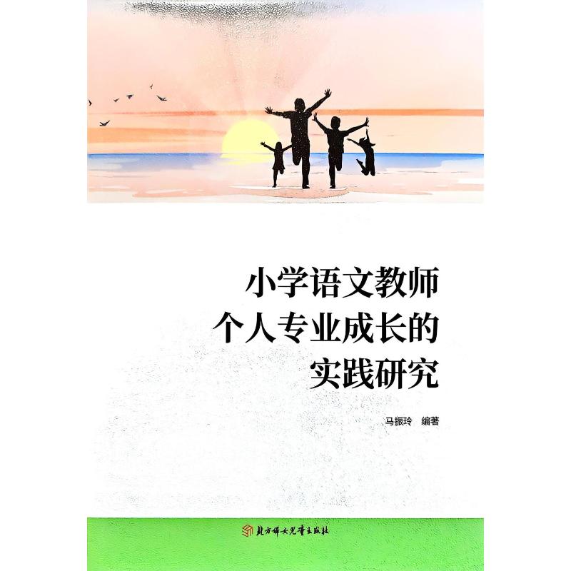 新华书店正版 教学方法及理论 文轩网