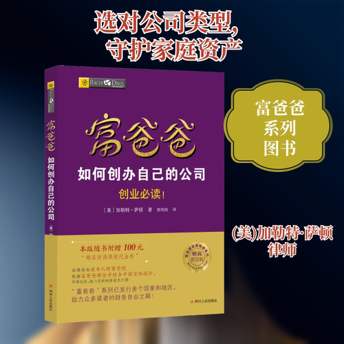 新华书店正版 管理实务 文轩网