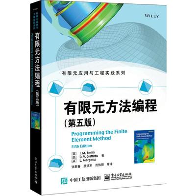 有限元方法编程  室内设计书籍入门自学土木工程设计建筑材料鲁班书毕业作品设计bim书籍专业技术人员继续教育书籍