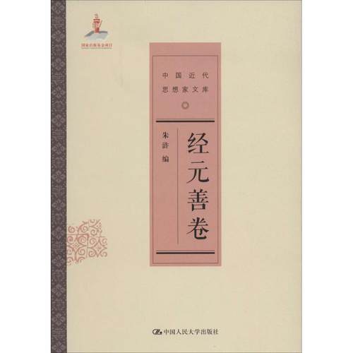 新华书店正版 中国历史 文轩网