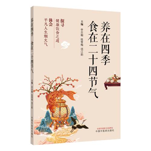 新华书店正版 家庭保健 文轩网