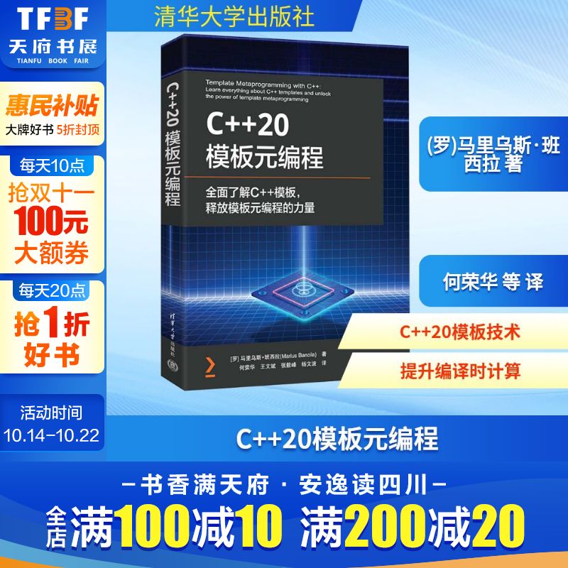新华书店正版 编程语言 文轩网