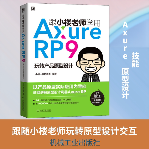 新华书店正版 图形图像 文轩网