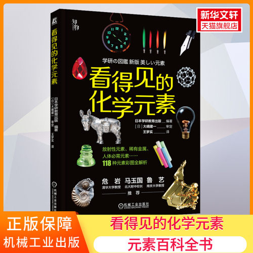 新华书店正版 化工技术 文轩网