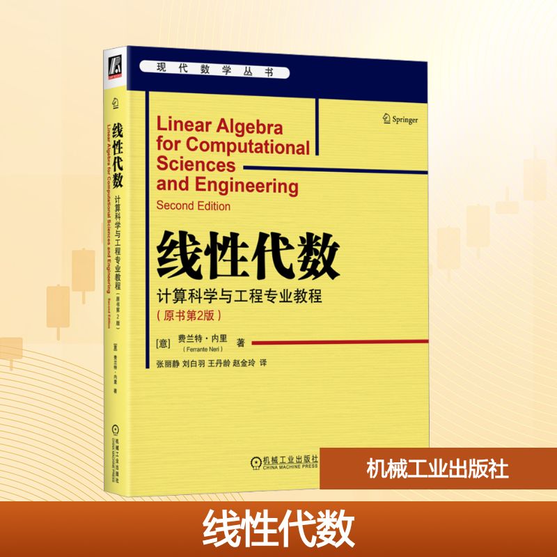 新华书店正版 大中专高职科技综合 文轩网