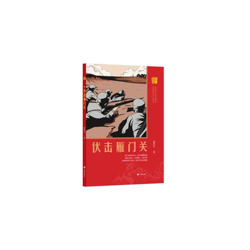新华书店正版 儿童文学 文轩网