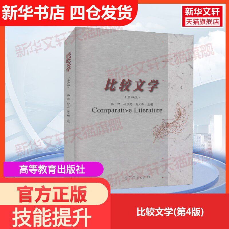 新华书店正版 作家作品集 文轩网