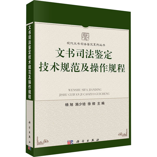 新华书店正版 法律工具书 文轩网