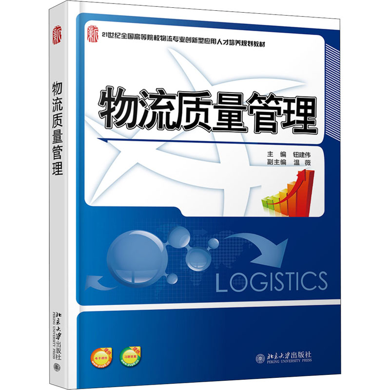 新华书店正版 大中专文科文教综合 文轩网