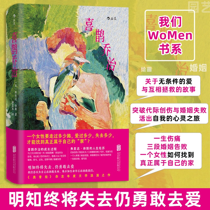 新华书店正版 外国现当代文学 文轩网