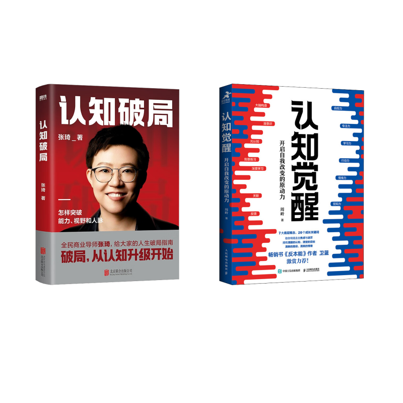 新华书店正版 商业贸易 文轩网