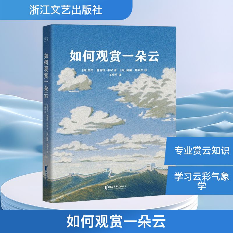 新华书店正版 自然科学 文轩网