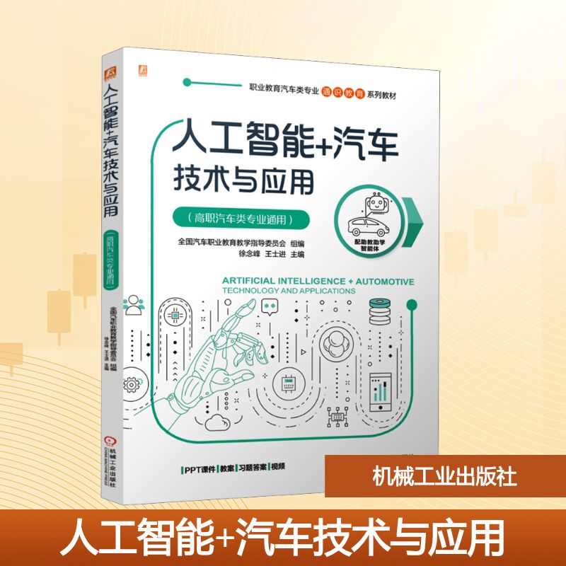新华书店正版 大中专高职科技综合 文轩网