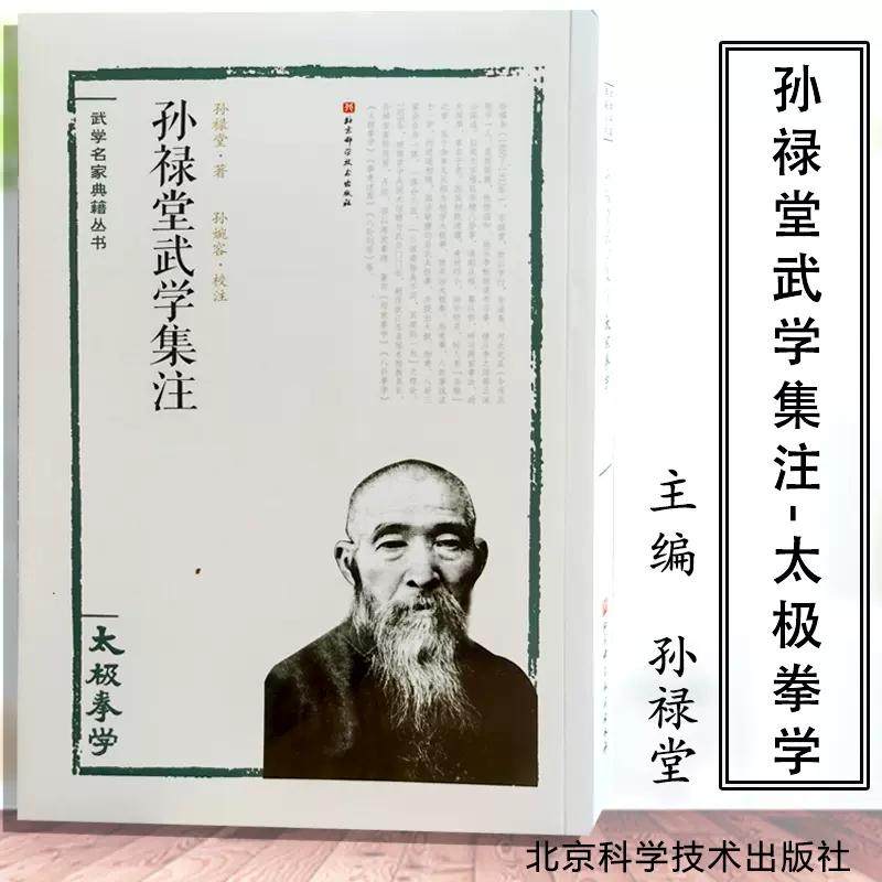 新华书店正版 体育 文轩网