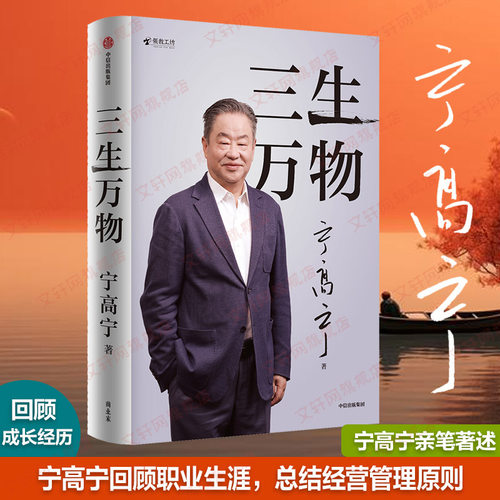 新华书店正版 管理实务 文轩网
