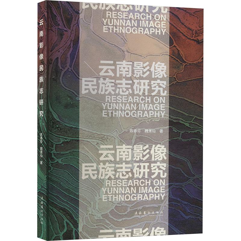 新华书店正版 影视理论 文轩网