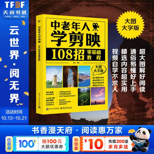 新华书店正版 图形图像 文轩网