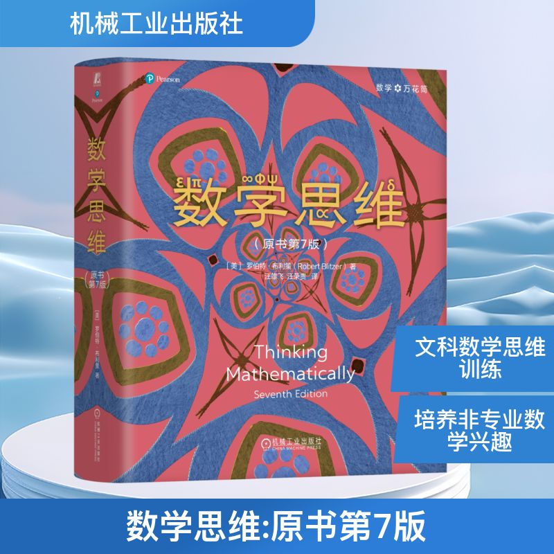 新华书店正版 自然科学 文轩网