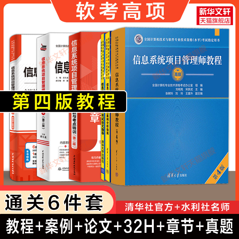 新华书店正版 计算机考试 文轩网