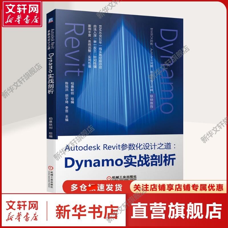 新华书店正版 编程语言 文轩网