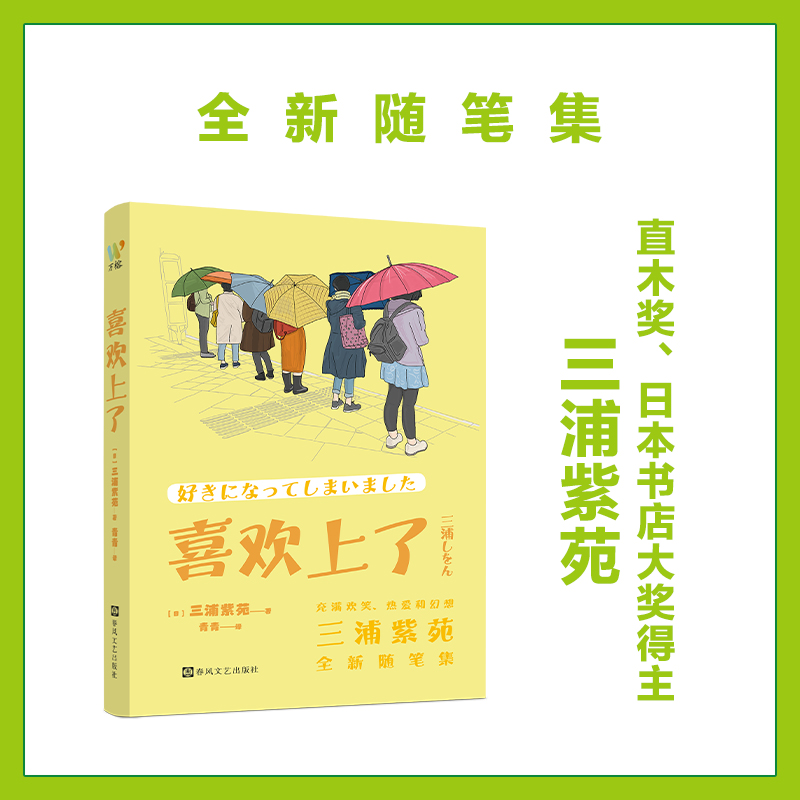 新华书店正版 外国现当代文学 文轩网