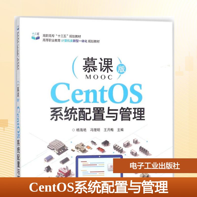 新华书店正版 大中专理科计算机 文轩网