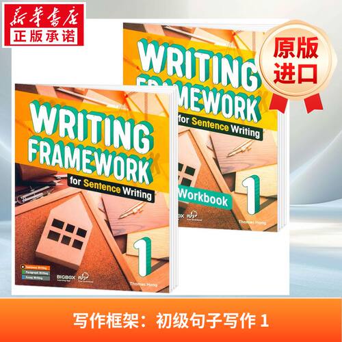 新华书店正版 其它外版综合 文轩网