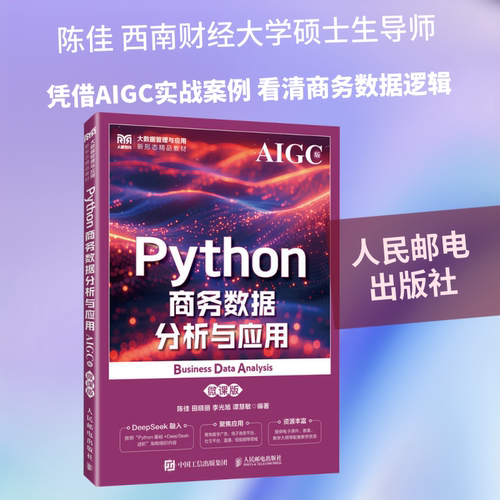 新华书店正版 大中专理科计算机 文轩网