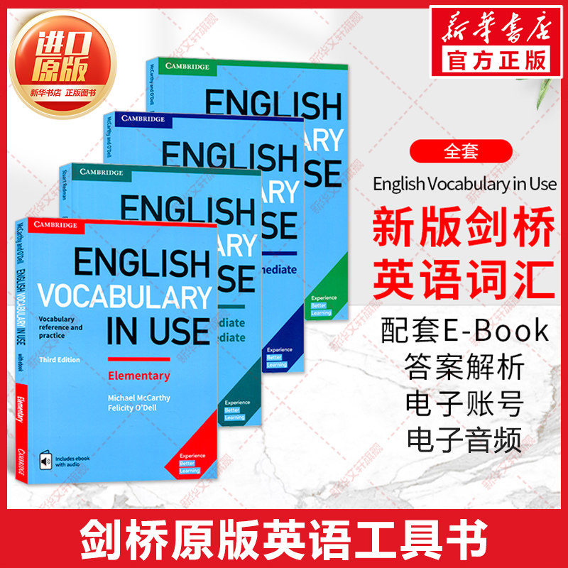 新华文轩】剑桥英语词汇书全套4册 初级中级上下册高级 英文版 english vocabulary in use 英式英语考试备考教材工具书词汇书在用