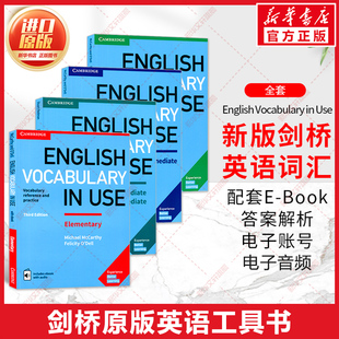 新华文轩】剑桥英语词汇书全套4册 初级中级上下册高级 英文版 english vocabulary in use 英式英语考试备考教材工具书词汇书在用