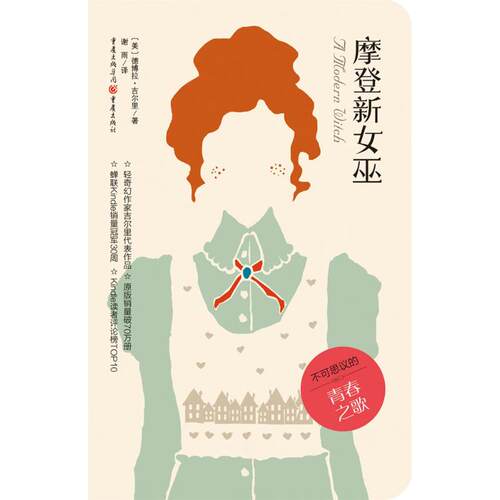 新华书店正版 外国科幻,侦探小说 文轩网