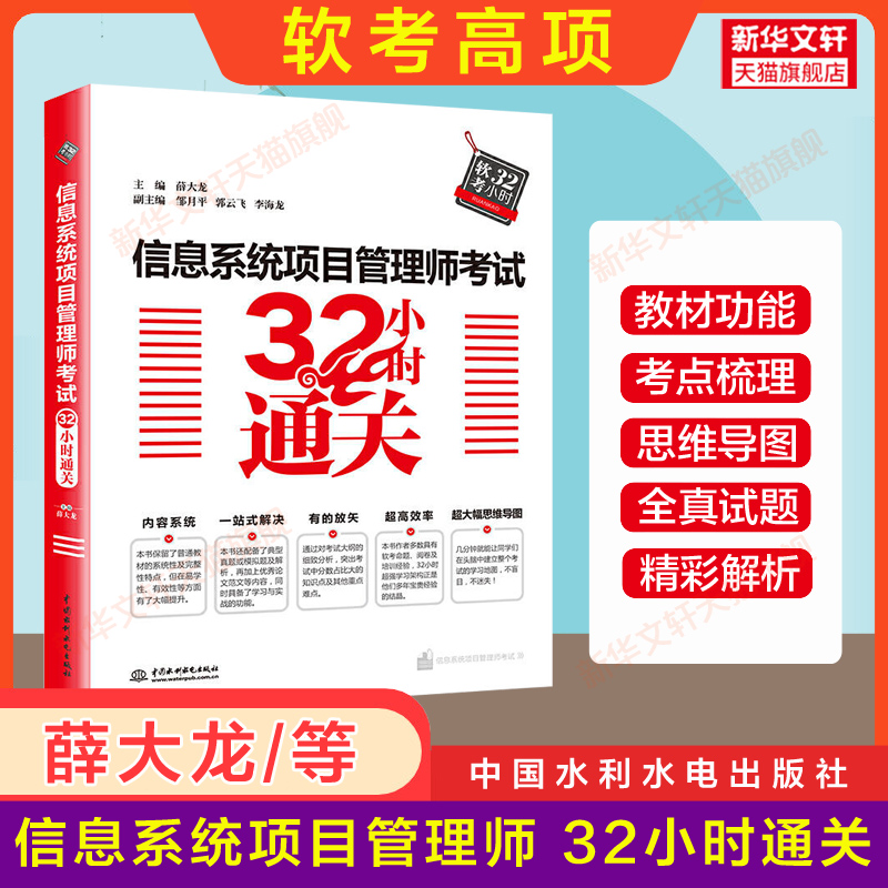 新华书店正版 计算机考试 文轩网