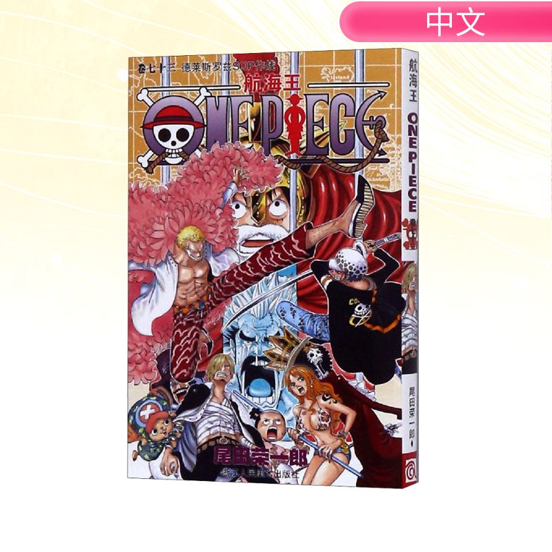 新华书店正版 外国幽默漫画 文轩网