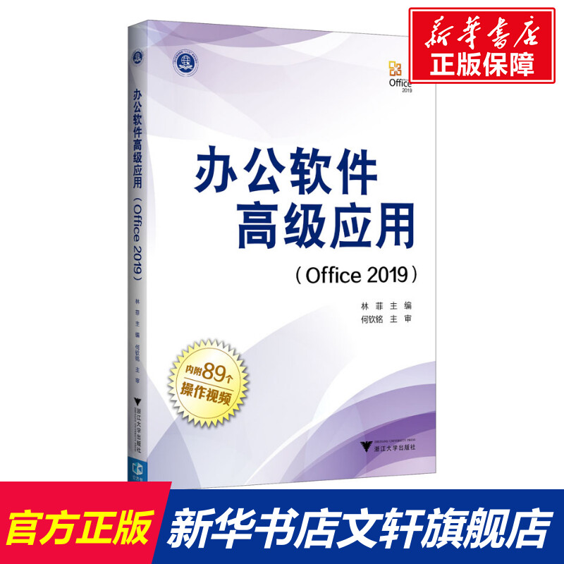 新华书店正版 大中专文科经管 文轩网