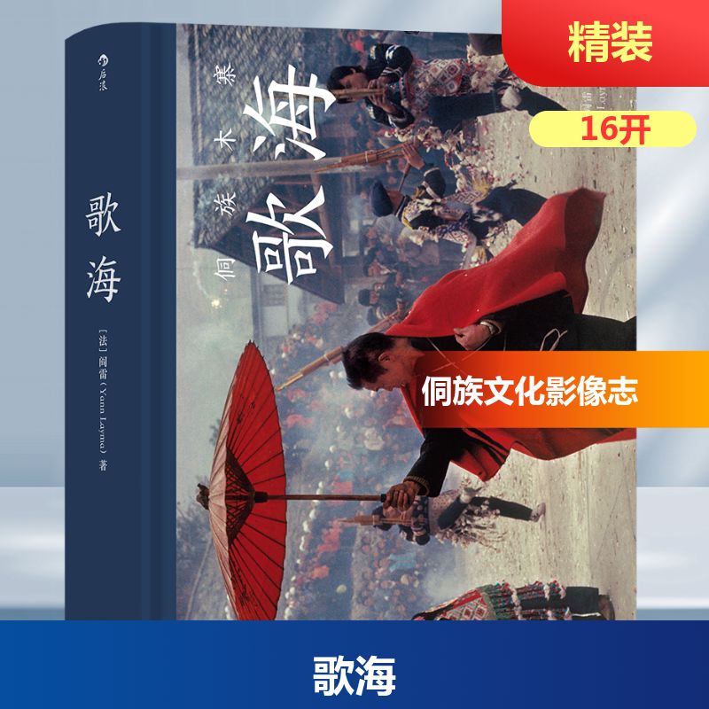 新华书店正版 摄影理论 文轩网