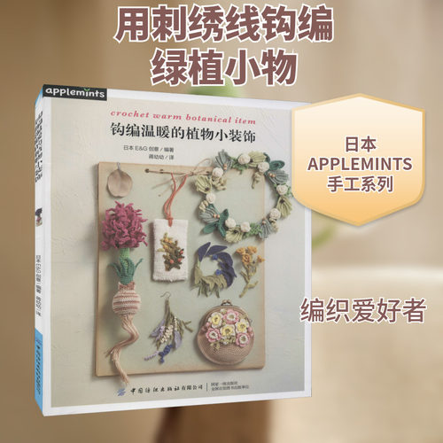 新华书店正版 生活休闲 文轩网