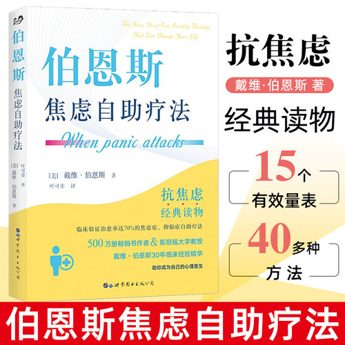 新华书店正版 心理学 文轩网