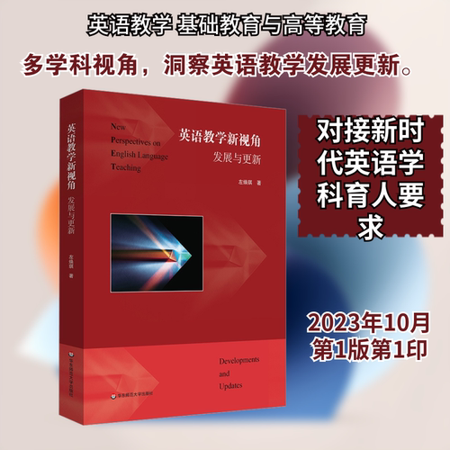 新华书店正版 教学方法及理论 文轩网