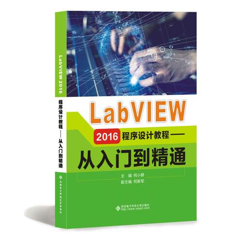 新华书店正版 大中专理科计算机 文轩网