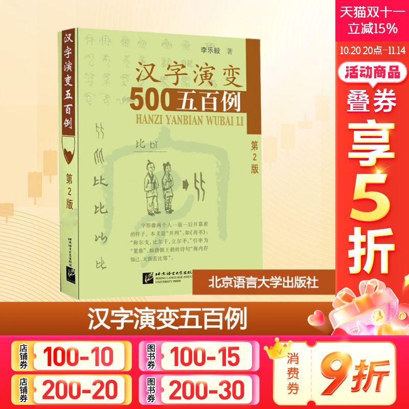 新华书店正版 大中专文科语言文字 文轩网