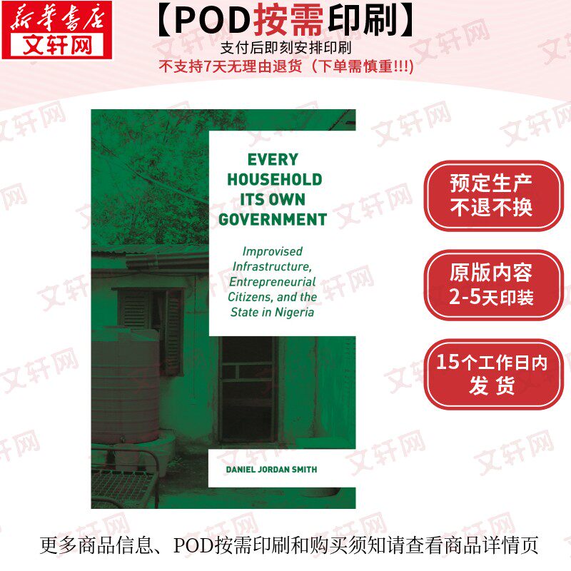 【原版POD按需印刷】每家每户都有自己的政府:尼日利亚的基础设施、创业型公民和国家。EVERY HOUSEHOLD ITS OWN GOVERNMENT
