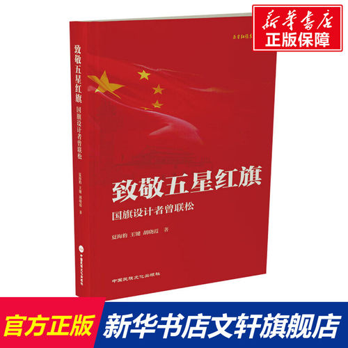 新华书店正版 中国历史 文轩网