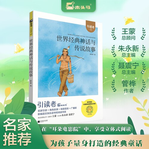 新华书店正版 文轩网